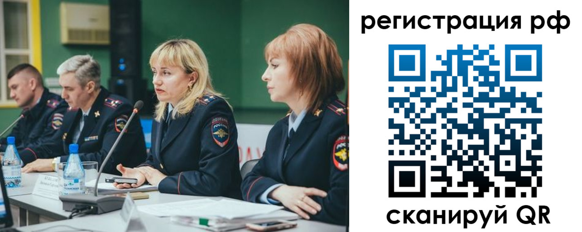 найти адрес прописки в Ишимбае