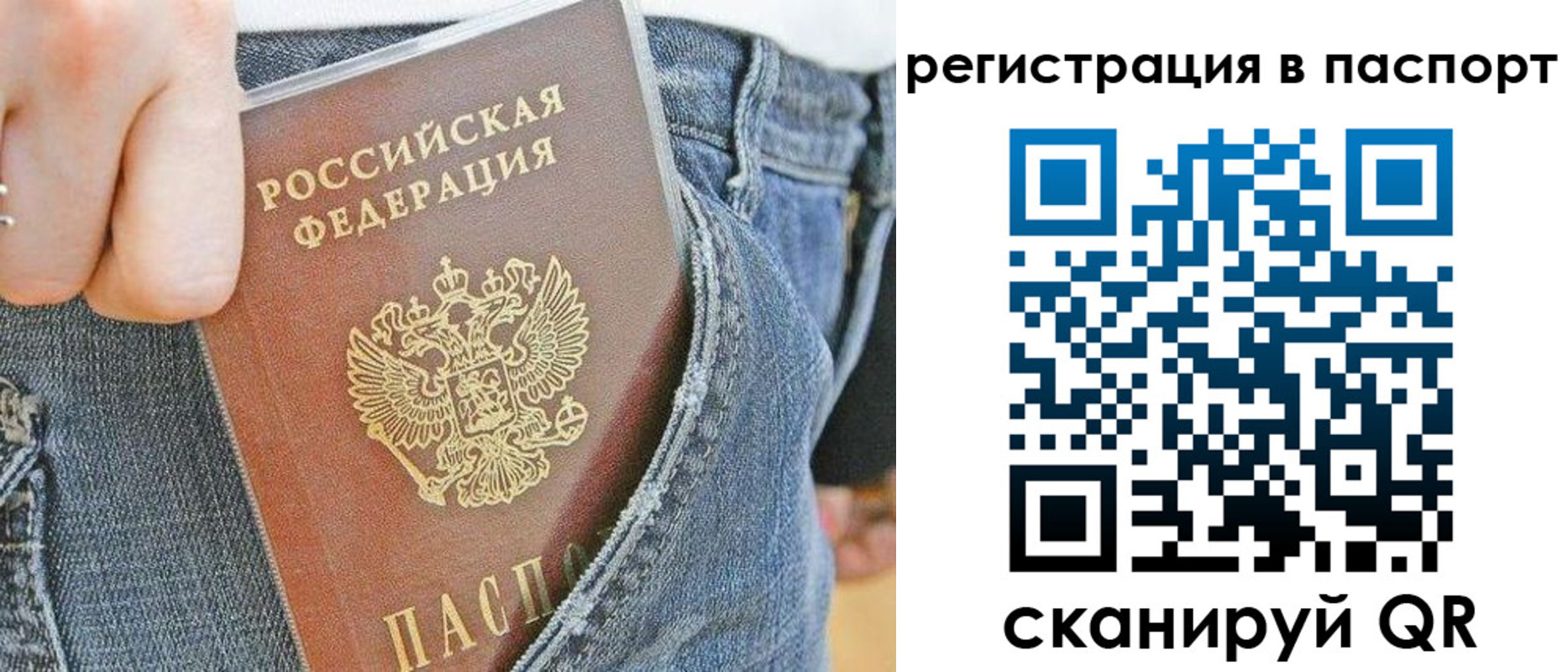 регистрация в Ишимбае